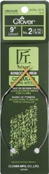 Clover Fixed Bamboo 9" Circular Knitting Needles