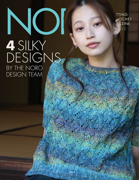 Noro  4 Silky Design booklet. Patterns by the Noro Design Team.